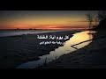 كل يوم آية: الغفلة