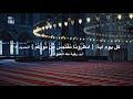 كل يوم آية: {انظُرُونَا نَقْتَبِسْ مِن نُّورِكُمْ}
