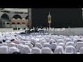 كل يوم آية: {فَاسْعَوْا إِلَى ذِكْرِ اللَّه}