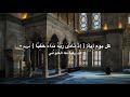 كل يوم آية: {إِذْ نَادَىٰ رَبَّهُۥ نِدَآءً خَفِيًّا}