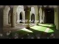 كل يوم آية: الاستغفار
