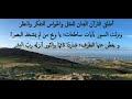 من تدبر  مقدمة سورة الليل