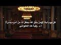 {كل يوم آية: { وَمَنْ يَتَّقِ اللَّهَ يَجْعَلْ لَهُ مِنْ أَمْرِهِ يُسْراً