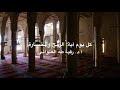 كل يوم آية: الربح والخسارة
