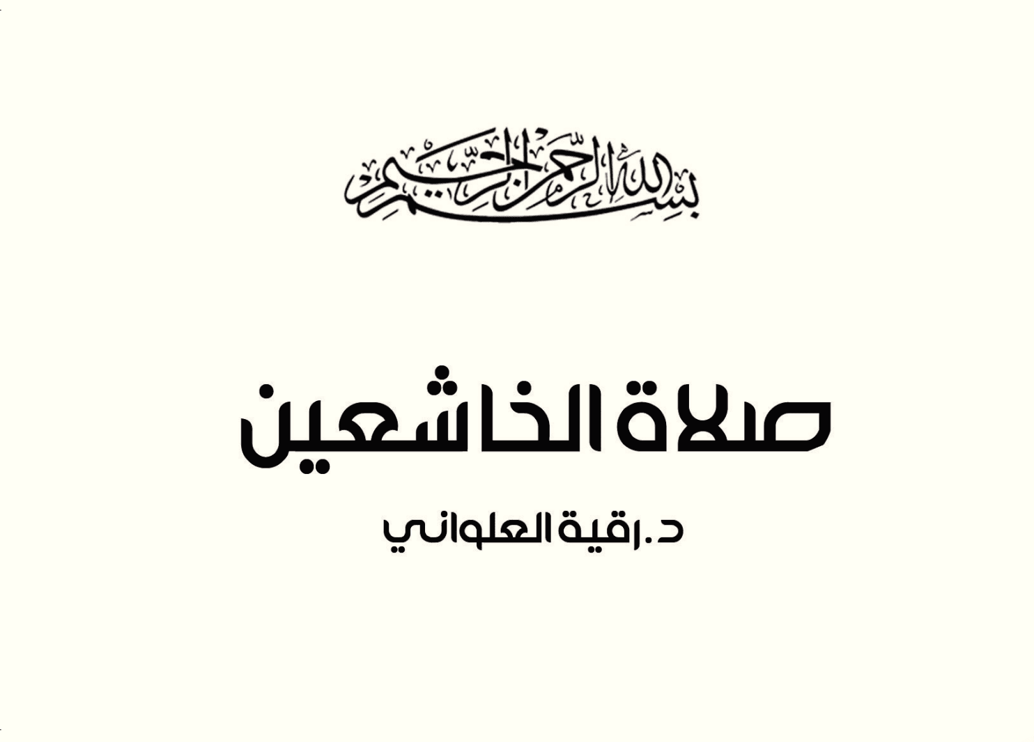 Book Cover