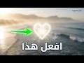 كَبِّر ممحَاتك وصغِّر قلمك…  #كيف أحمي قلبي من أذى الناس #القرآن #قلب سليم#قلب سليم يوم تبلى السرائر