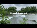 تدبر سورة المجادلة: الحلقة الثامنة {آية ١٢-١٣}