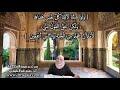 وَلَوْ شِئْنَا لَآتَيْنَا كُلَّ نَفْسٍ هُدَاهَا: مقطع قصير من تدبر سورة السجدة 3