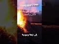 أين أنت من هذا النداء؟