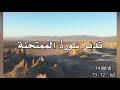 تدبر سورة الممتحنة  الحلقة 14:  آية 12 - 13