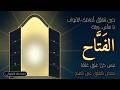 باب مغلق في حياتك؟ أعد ترتيب كل شيء الآن! رقية العلواني