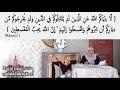 مقطع قصير من تدبر سورة محمد 3