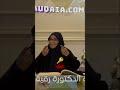 لماذا تسأل الناس وتنسى رب الناس؟ وقفة مع معنى سميع الدعاء|رقية العلواني