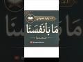 جملة دمرت إبليس..