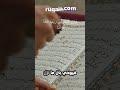 مما نزلنا....