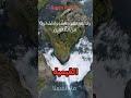أعظم قاعدة لحماية نفسك من الحرام!
