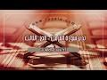 تدبر سورة المزمل الجزء الثالث: الآية 20