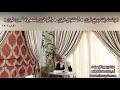 أَلَّا تَطْغَوْا فِي الْمِيزَانِ: مقطع قصير من تدبر سورة الرحمن 3