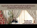 الرَّحْمَٰنُ . عَلَّمَ الْقُرْآنَ : مقطع قصير من تدبر سورة الرحمن 2