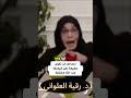 هل أعمالك الظاهرة تعكس صدق نيتك؟| رقية العلواني