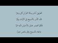 من مقدمة تدبر سورة الأعلى  1