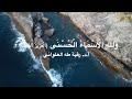 وَلِلَّهِ الْأَسْمَاءُ الْحُسْنَى (ٱلْعَزِيزُ ٱلرَّحِيمُ) ٢