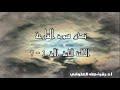 تدبر سورة القارعة الحلقة الثانية آية 1 - 7