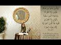شًح النفس: مقطع قصير من تدبر سورة الحشر 9