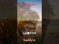 حقيقة الصراع في الأرض....