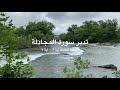 تدبر سورة المجادلة: الحلقة الثالثة { آية ٢ - آية ٣ }