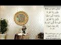مقطع قصير من تدبر سورة الحشر 10