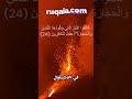 وقفة مع آية… تغيّر نظرتك للنجاة