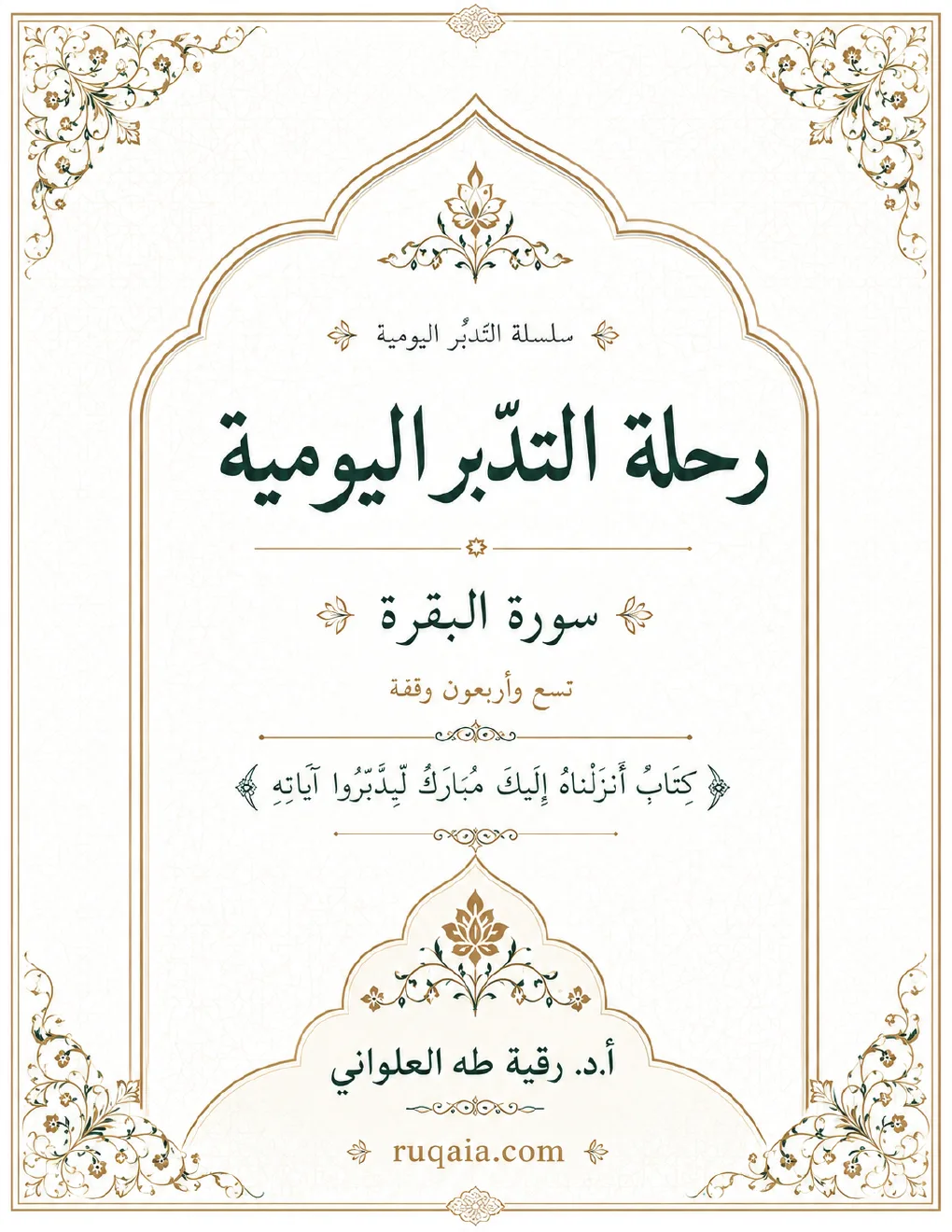 الصفحة 1